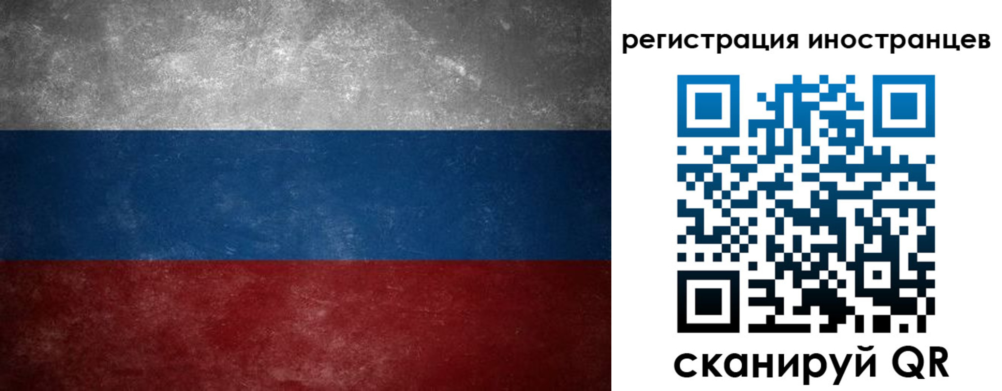 где прописаться в Тейково
