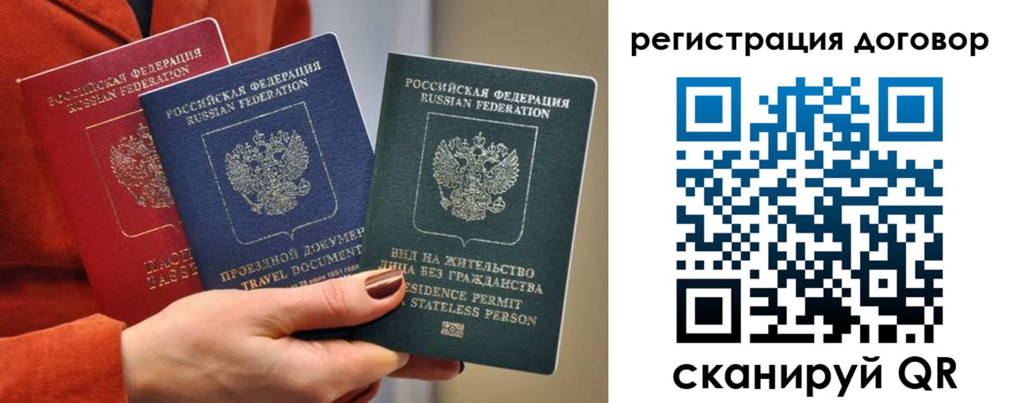 регистрация в Тейково