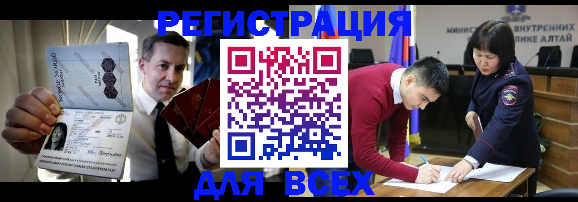 где прописаться в Тейково