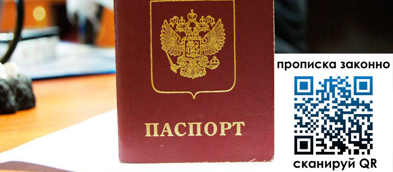 регистрация в Тейково